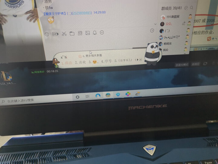 机械师MACHCREATOR怎么样-机械师MACHCREATOR性能表现如何_http://www.tuijianxing.com_好物_第15张