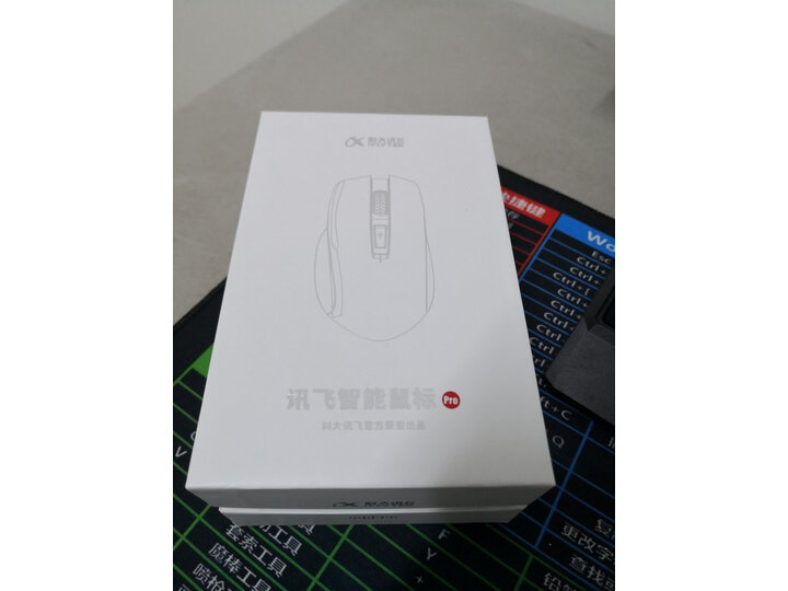 科大讯飞xfms30怎么样-科大讯飞xfms30真实用户评价分享_好物_第6张_美肤蝶 科大讯飞xfms30怎么样-科大讯飞xfms30真实用户评价分享_http://www.meifudie.com_好物_第6张