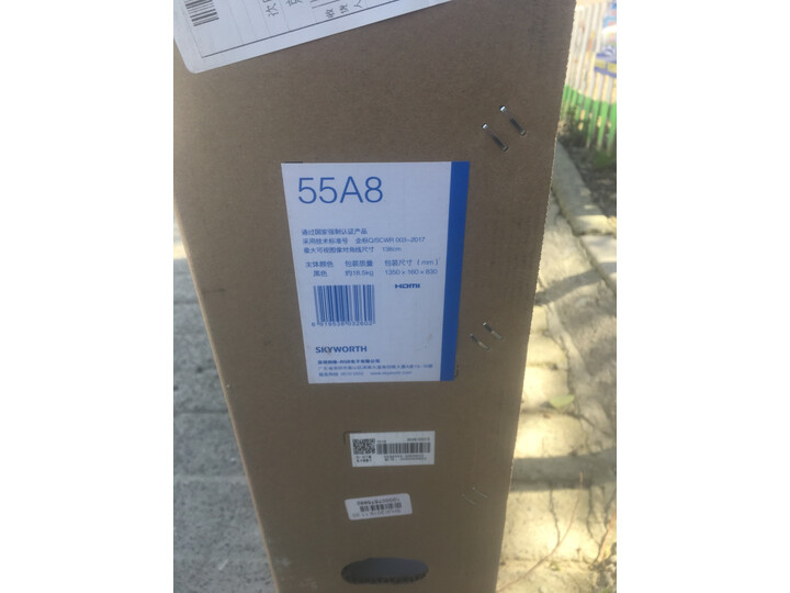 创维55a8和55h9s哪个好些-创维55a8和55h9s深度对比_http://www.itswebtime.com_好物推荐_第4张