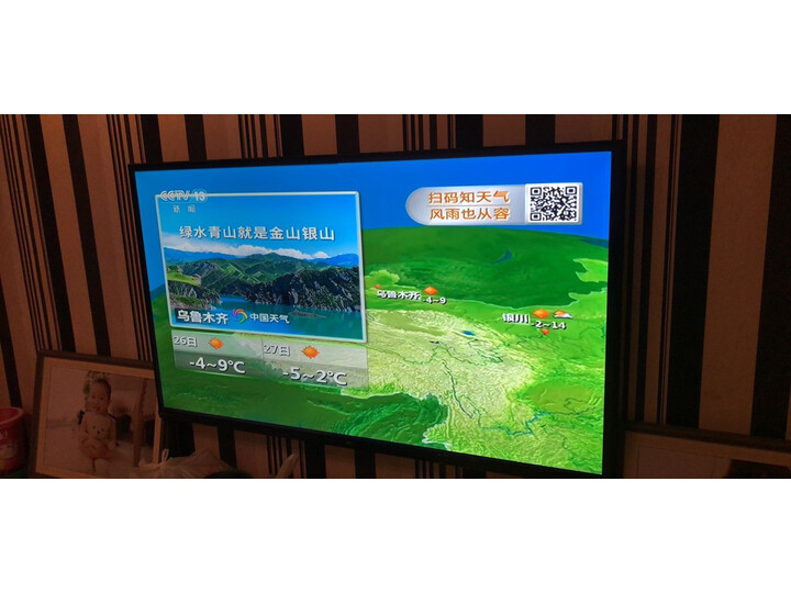 tcl65v6与65v6m有什么区别-tcl65v6与65v6m功能差异对比_http://www.tuijianxing.com_好物_第12张