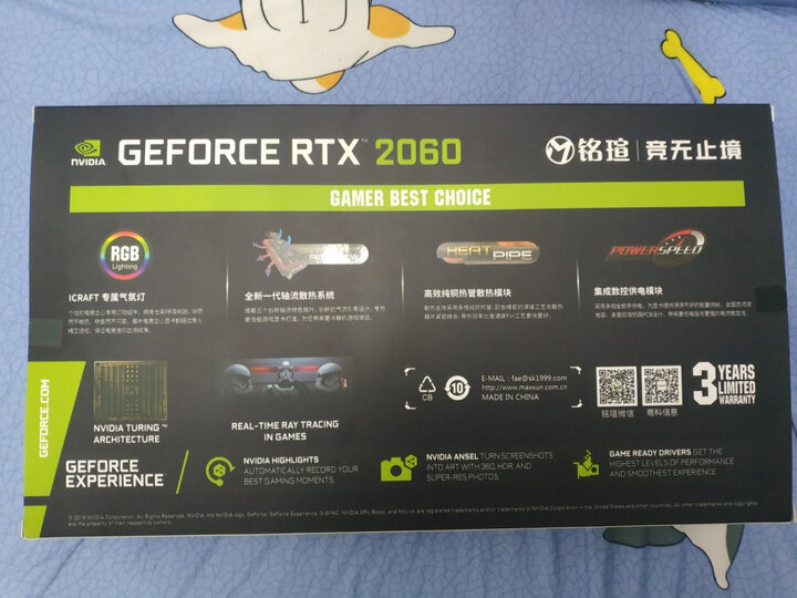 铭瑄MS-GeForce RTX2060 iCraft 6G怎么样_http://www.meifudie.com_好物_第7张