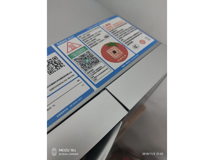 格兰仕（Galanz） 微波炉 23升光波炉R6TM怎么样【为什么好】媒体吐槽 首页推荐 第11张