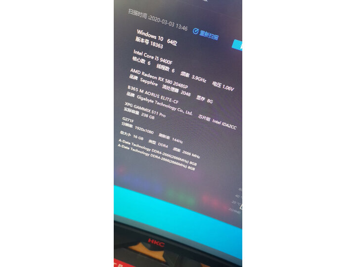 请问hkcg271f和g27哪个好？比较有何区别？