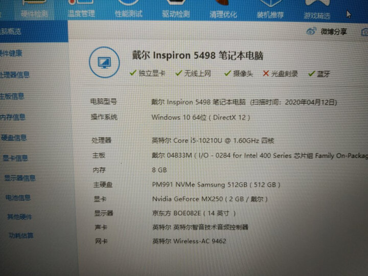 说说戴尔灵越fit14和fit15哪个好？测评区别是什么？
