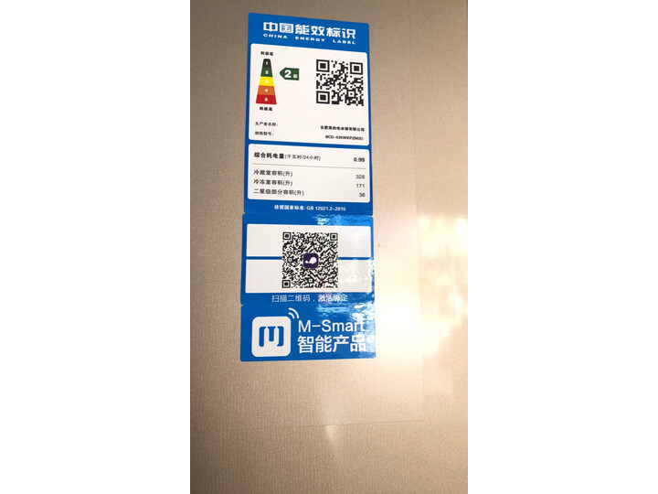 美的(Midea)冰箱535升对开门智能家用双开门电冰箱BCD-535WKZM（E)怎么样？真相揭秘一个月使用感受 首页推荐 第3张