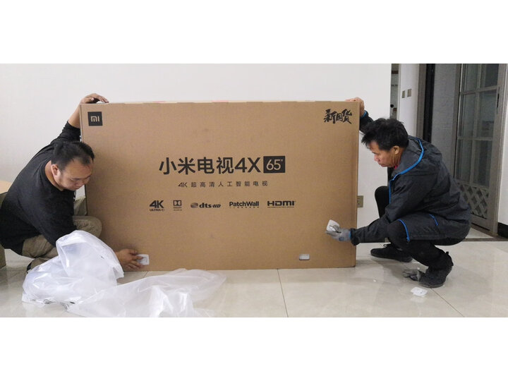 讨论小米电视4s pro和E65A区别哪个好？对比有什么区别？