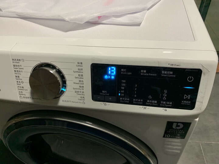 爆料三星DV90N63636WSC怎么样呢？使用评测好不好？