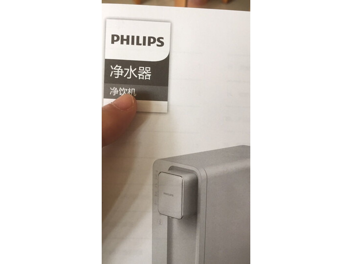 飞利浦（PHILIPS）台式净水饮水机PD50(ADD6800)怎么样？口碑质量真的好不好- 首页推荐 第10张