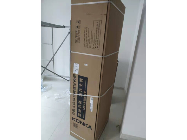 感受康佳KFR-72LWDYG02-E3怎么样呢？详细点评评测好不好？