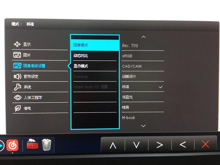 讨论明基pd2710qc和明基SW240哪个好？对比区别怎么样？