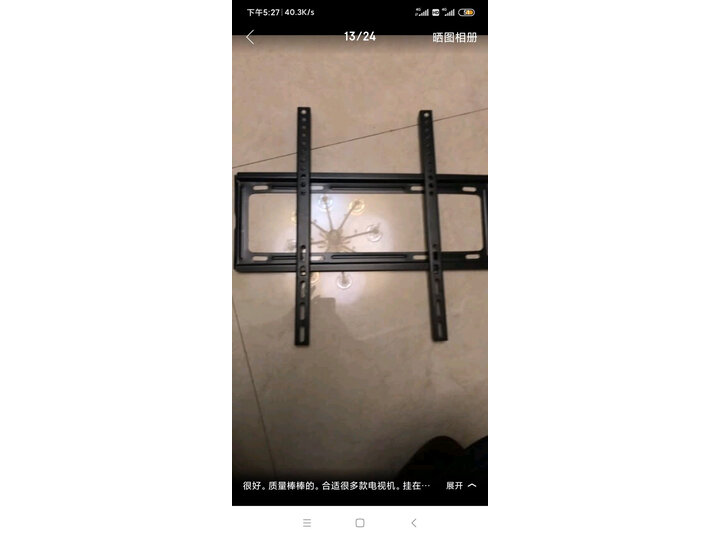 ProPre电视推车1501怎么样-ProPre电视推车1501性能表现如何_http://www.itswebtime.com_好物推荐_第7张