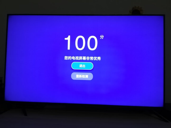 东芝75u6900c和索尼75x8500G哪款好些_http://www.itswebtime.com_好物推荐_第13张