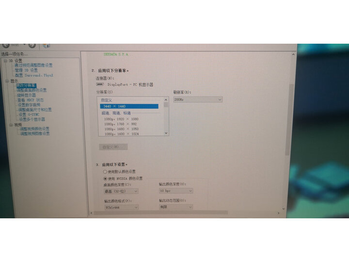 小米34寸还是创维34g1q哪个好用些-小米34寸还是创维34g1q深度对比_好物推荐_第6张_itswebtime 小米34寸还是创维34g1q哪个好用些-小米34寸还是创维34g1q深度对比_http://www.itswebtime.com_好物推荐_第6张