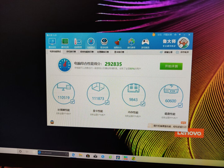 联想（Lenovo）GeekPro 英特尔酷睿i7 设计师游戏台式电脑主机怎么样【优缺点】最新媒体揭秘 首页推荐 第9张
