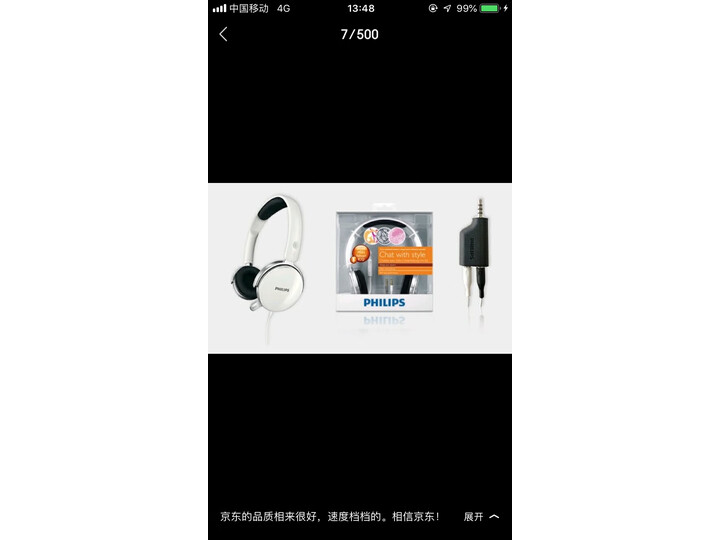 点评三星s24e390hl和360哪个好？剖析区别大不大？