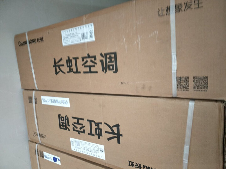 讨论长虹KFR-35GWDCG1+A2怎么样呢？良心曝光质量如何？