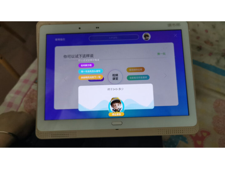测评读书郎v100 和g500x 哪款好哪个好？曝光区别大不大？