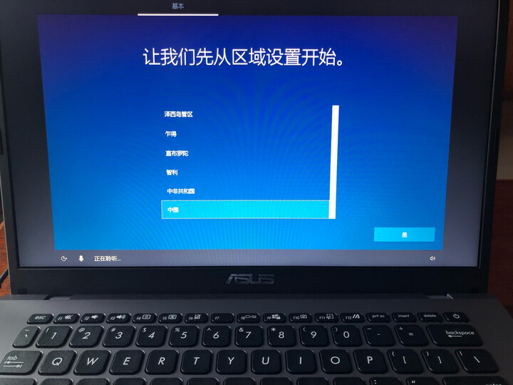 华硕y4200和y5200哪个好用-华硕y4200和y5200深度对比_http://www.itswebtime.com_好物推荐_第9张