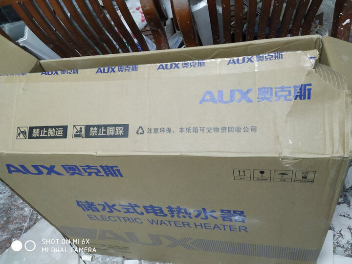 奥克斯（AUX）3000W储水式扁桶电热水器SMS-60B29怎么样？值得入手吗【详情揭秘】 首页推荐 第5张