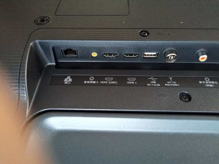 海信 VIDAA 55V1F 55英寸 4K超高清 全面屏电视怎样【真实评测揭秘】亲身使用感受，内幕真实曝光 首页推荐 第5张