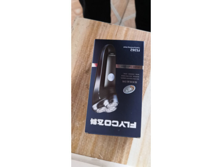 飞科FS362怎么样-飞科FS362性能测评与使用体验_http://www.itswebtime.com_好物推荐_第14张