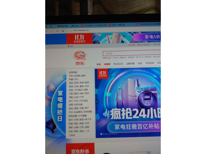 盘点戴尔u2412mb和u2412m区别哪个好？讨论区别有没有？