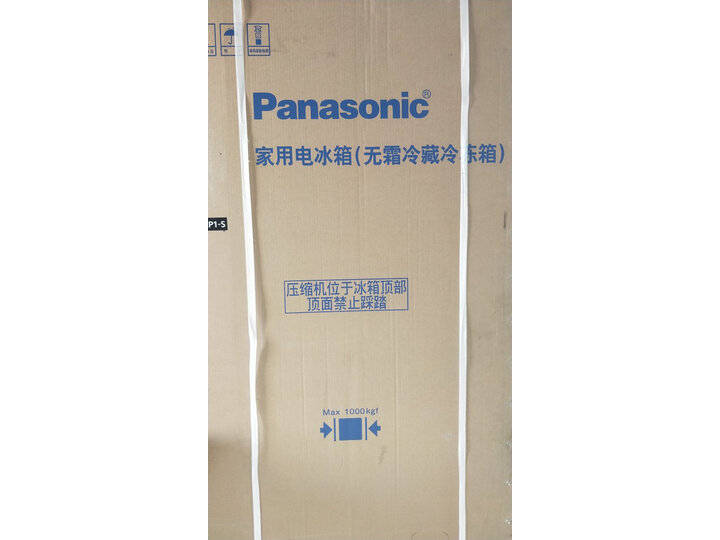剖析松下NR-DE49CP1-S怎么样呢？使用剖析评测好不好？
