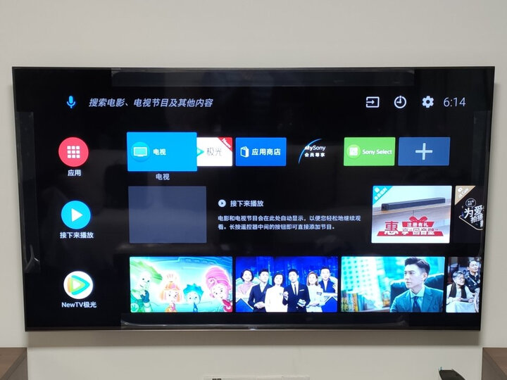 盘点索尼KD-65A9G怎么样呢？良心剖析真的好吗？