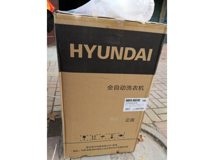 HYUNDAI 现代8公斤大容量洗衣机怎么样？质量合格吗？内幕求解曝光 首页推荐 第10张