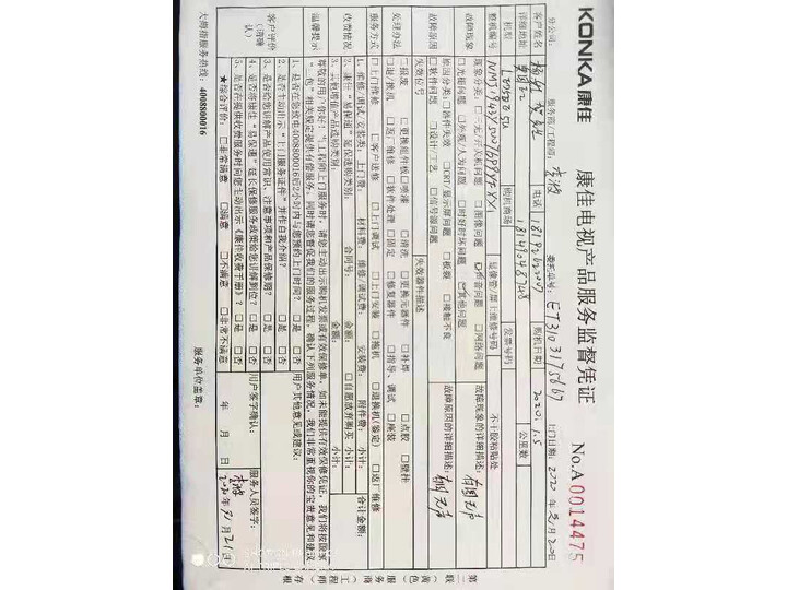 康佳55A9怎么样-康佳55A9性能测评与使用体验_http://www.itswebtime.com_好物推荐_第15张