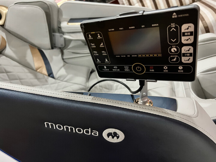 原创反馈摩摩哒4D按摩椅M810怎么样配置高？功能优缺点实测大爆料 质量测评 第6张