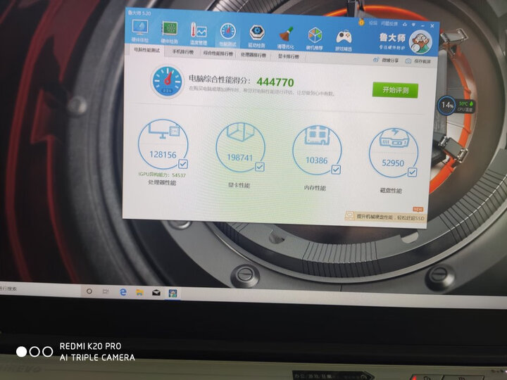 机械革命X8Ti-S X3-S十代酷睿17.3英寸笔记本电脑新款评测怎么样啊？？测评i7-10750HRTX2060电竞屏优缺点内幕 首页推荐 第12张
