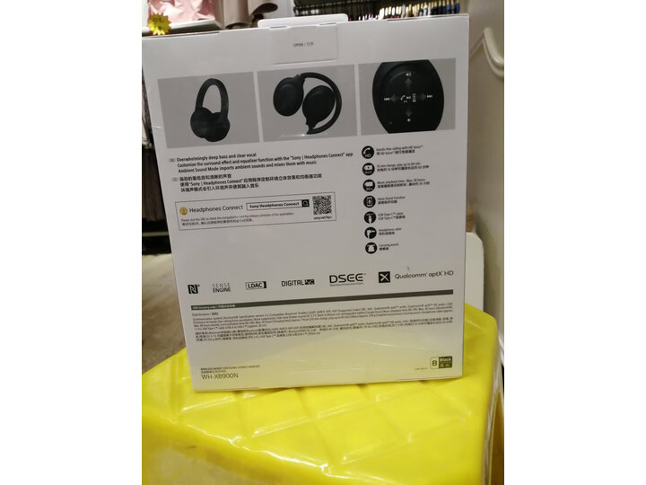 评价索尼whxb900n和whh900n哪个好？感受区别是什么
