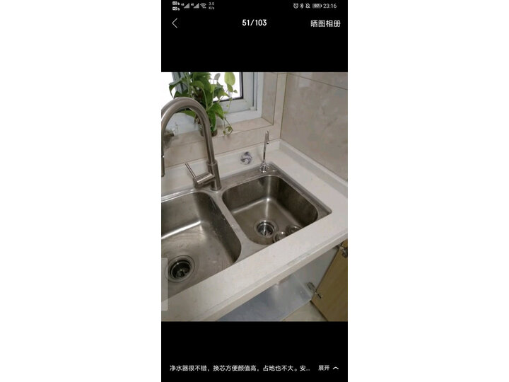 盘点九阳JYW-R7s怎么样呢？优缺点评测评价如何？