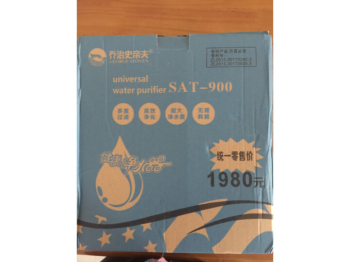 乔治史帝夫净水器SAT900型直饮水机怎么样？入手揭秘真相究竟怎么样呢？ 首页推荐 第4张