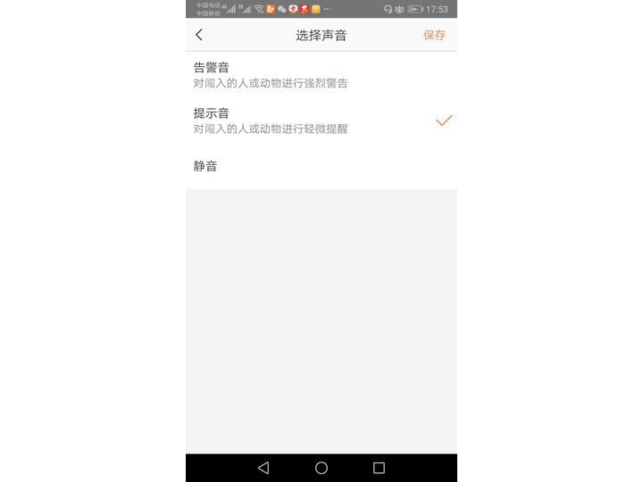 反馈萤石c6c1080和1080区别怎么样？体验哪个好？