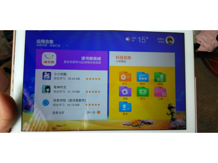 盘点三星c49rg90ssc和C49rg90哪个好？讨论区别是什么？