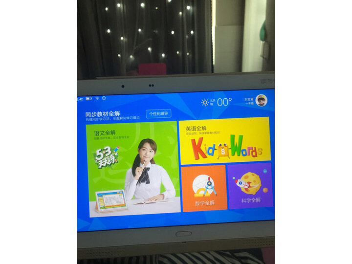 比拼读书郎g550s和g500x的区别哪个好？反馈区别如何？