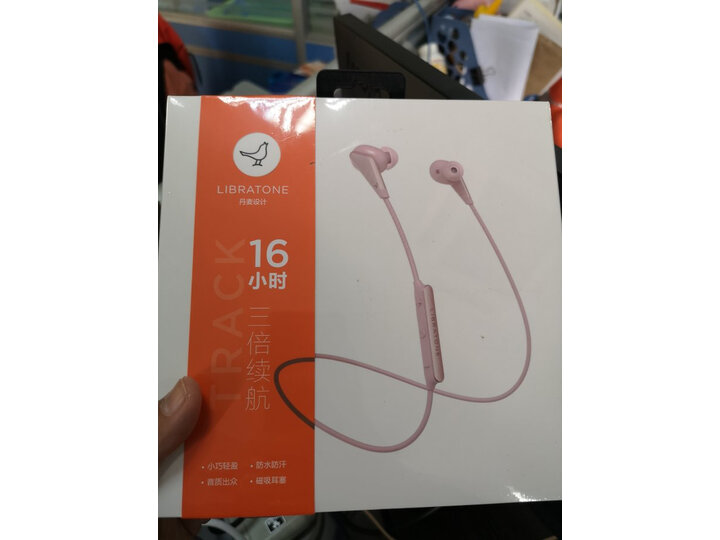 小鸟音响track与qc30哪个好点-小鸟音响track与qc30深度对比_http://www.itswebtime.com_好物推荐_第7张