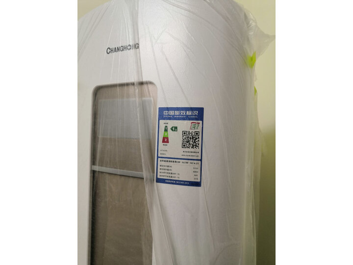 剖析长虹KFR-51LWDAW1+A1怎么样呢？入手点评质量如何？
