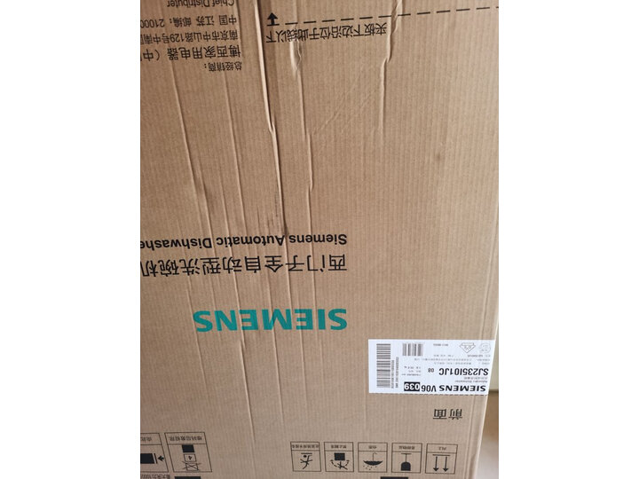 盘点西门子sj235i01jc和西门子832ti有何区别？体验哪个好？