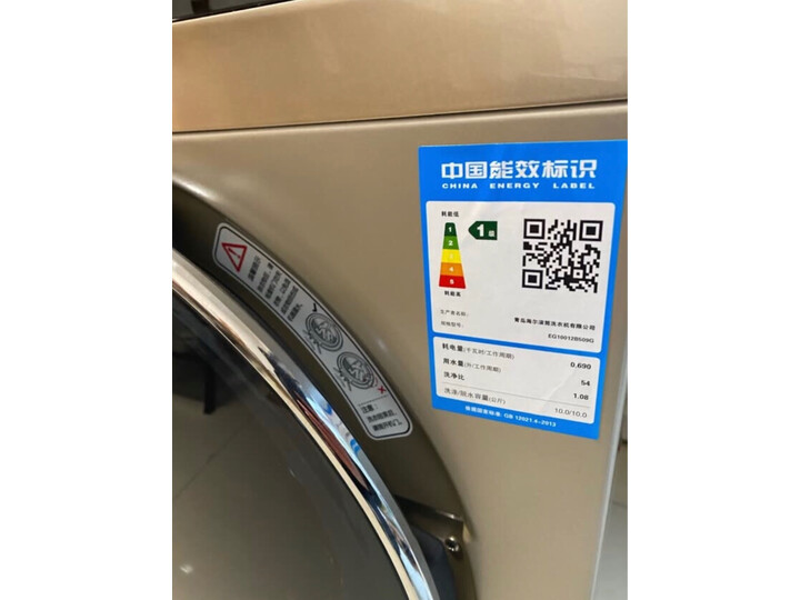海尔洗衣机全自动洗衣机怎么样【用户吐槽】质量内幕详情 首页推荐 第7张