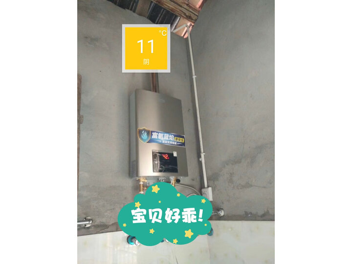 海尔（Haier）16升升级款燃气热水器JSQ31-16JN2(12T)怎么样？质量内幕揭秘，不看后悔 首页推荐 第10张