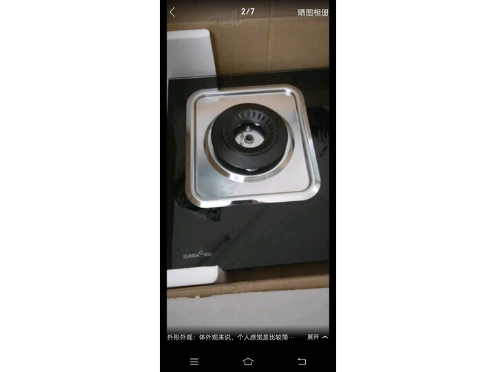 详细点评迅达DS306怎么样呢？专家们分析测评如何