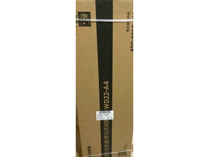 艾美特HD30-A9怎么样-艾美特HD30-A9真实用户评价分享_http://www.itswebtime.com_好物推荐_第8张