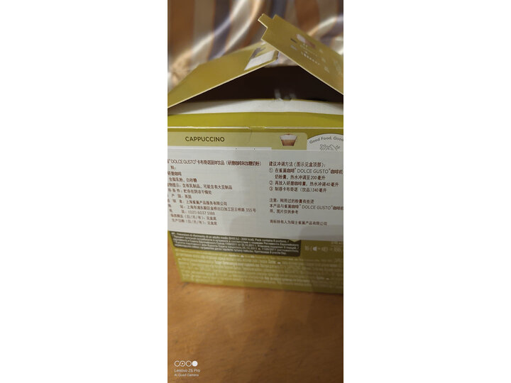 DOLCEGUSTO多趣酷思胶囊咖啡机怎么样_好物推荐_第8张_itswebtime DOLCEGUSTO多趣酷思胶囊咖啡机怎么样_http://www.itswebtime.com_好物推荐_第8张