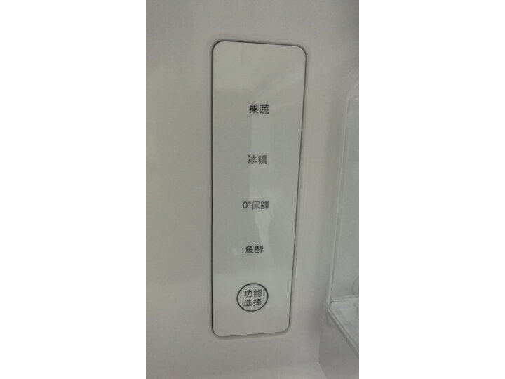 卡萨帝（Casarte）759升无霜变频法式多门冰箱BCD-759WDST怎么样【半个月】使用感受详解 首页推荐 第5张