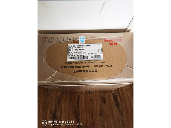解析林内16QD01怎么样呢？优缺点点评好用吗？