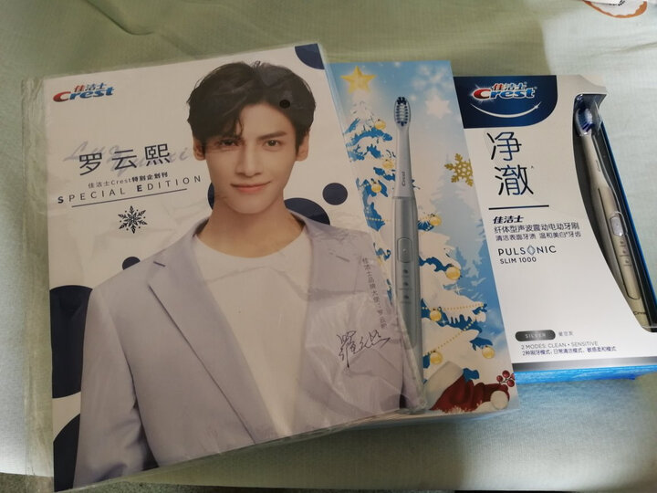 佳洁士s411与s311哪款好用-佳洁士s411与s311哪款更值得入手用_http://www.itswebtime.com_好物推荐_第13张