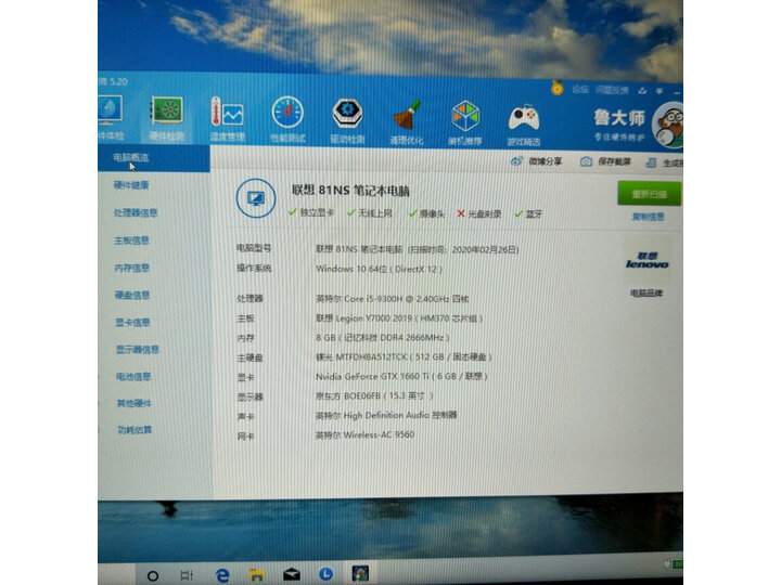 质量测评拯救者y7000和y7000p区别哪个好？反馈区别如何？内幕感